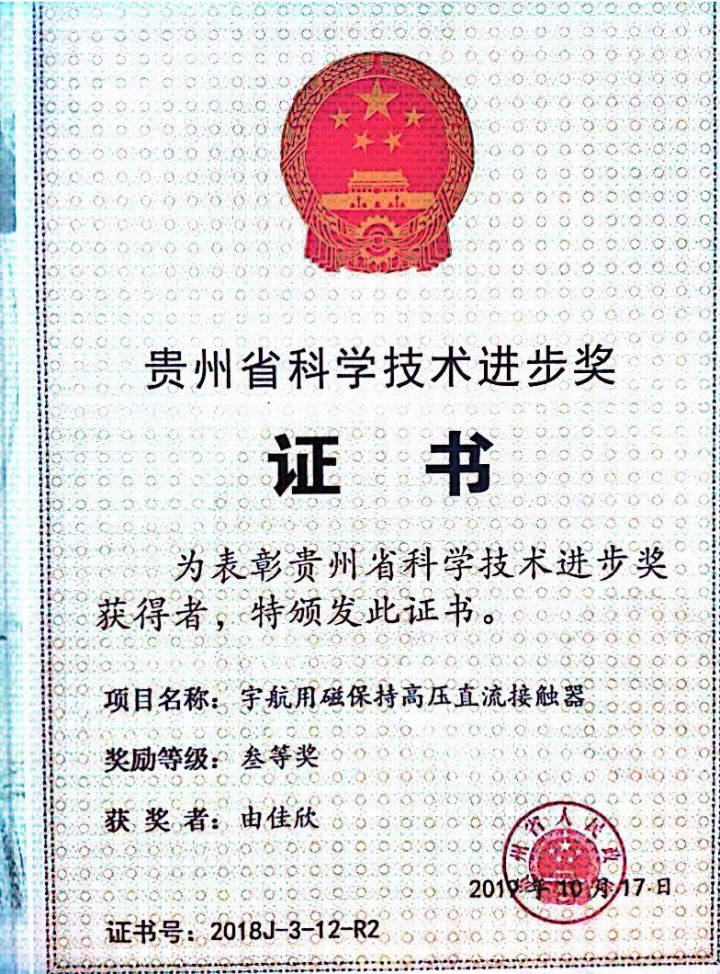 由佳欣 (2).jpg